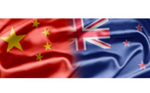 GMP Pharmaceuticals hosted the New Zealand China Health Trade Forum